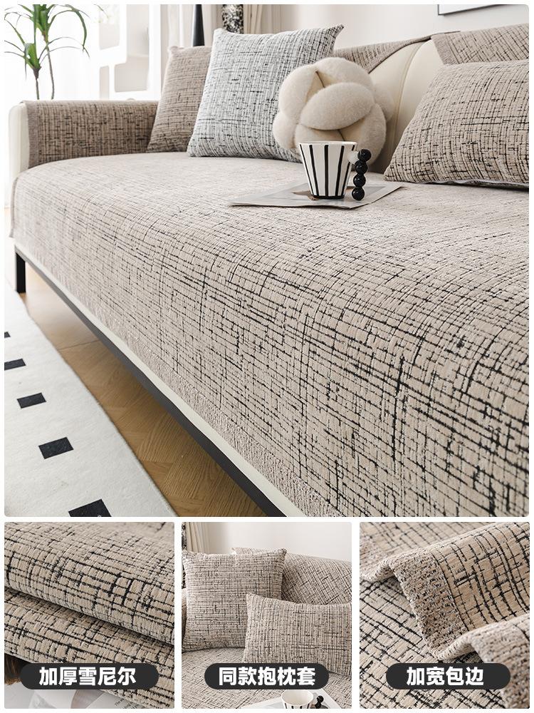 Solid Color Chenille Sofa Mat Four Seasons Universal Prevent Cat Scratching Sofa Cover Modern Furniture Dustproof Couch Covers