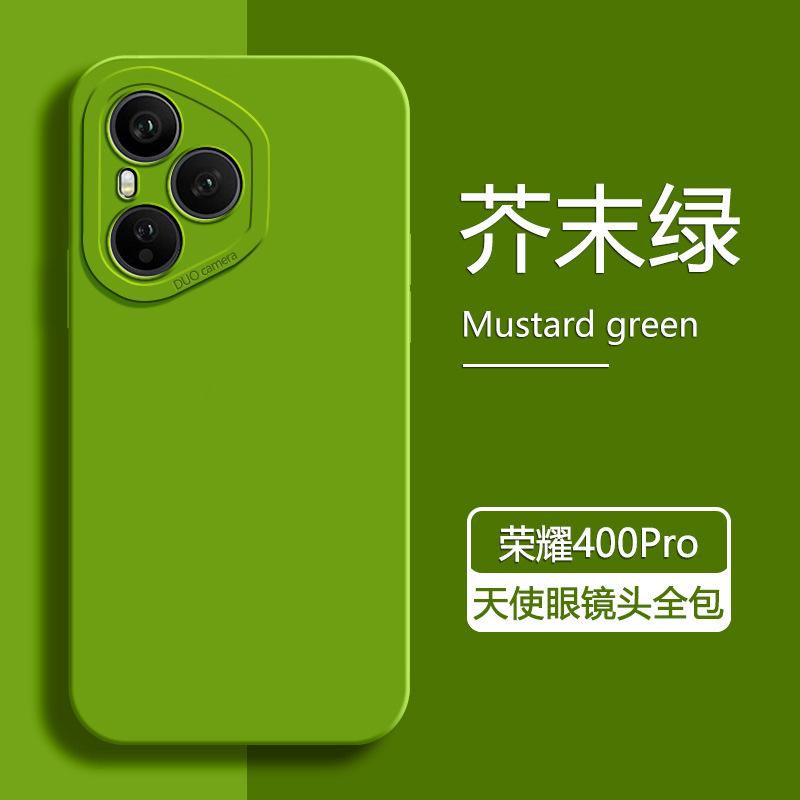 Applicable to Honor 111 mobile phone case Honor new Honor 111ProPro liquid silicone all-inclusive lens anti-drop