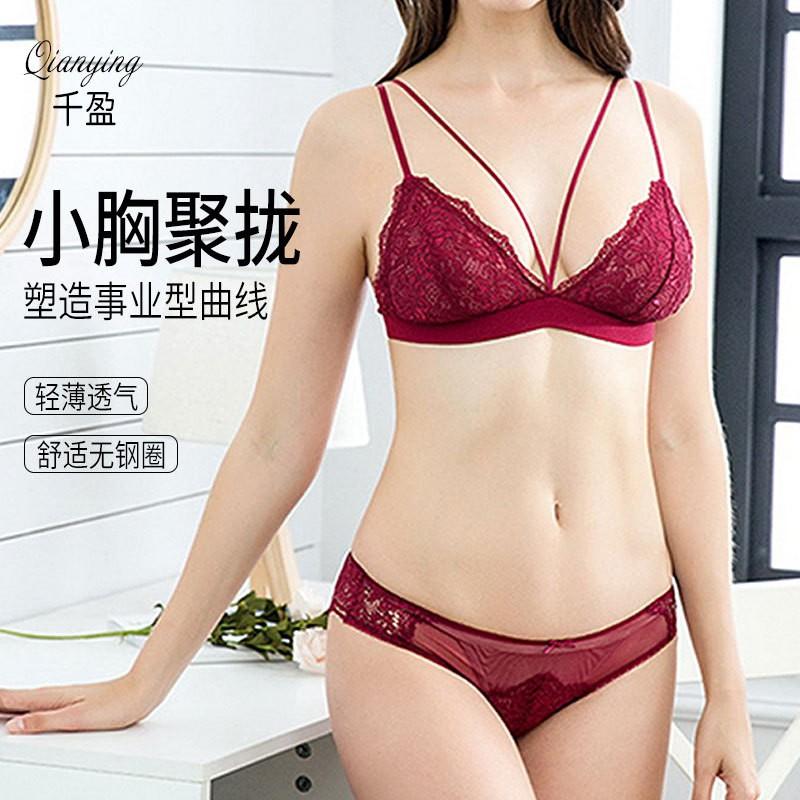 Lace Bra Set Women Soft Non-Wired 3/4 Cup Adjustable Straps Comfortable Breathable Lingerie