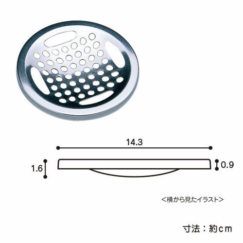 Belca Made in Japan Stainless Steel Drain Cover for Sinks, 14.5cm Diameter, 14.3cm Diameter x 1.6cm Height, SP-201T