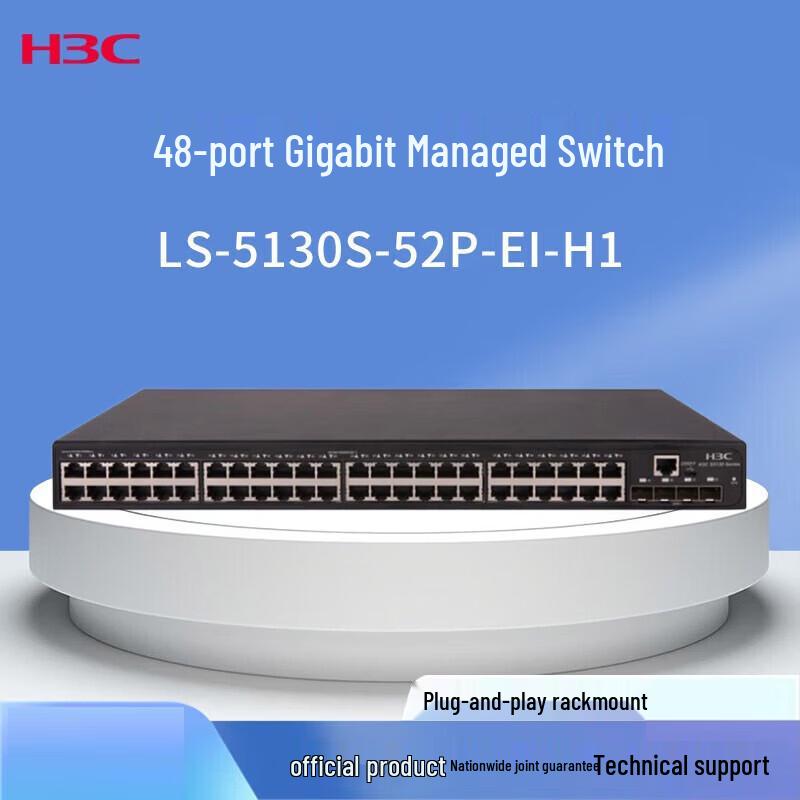 H3C Enterprise Series Network Switches