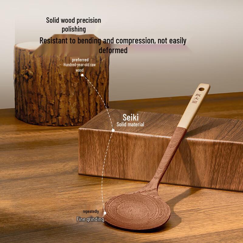 Chuidahuang Natural Wenge Wood Spatula