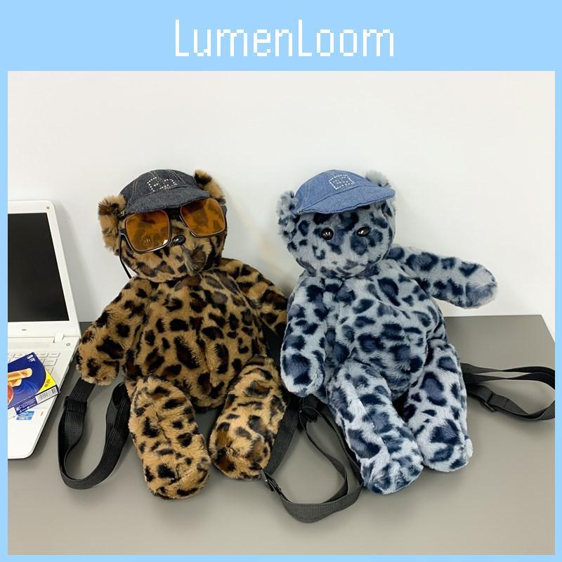 Soft Neutral Gender Plush Bear Backpack School Ready Comfortable Design Supportive