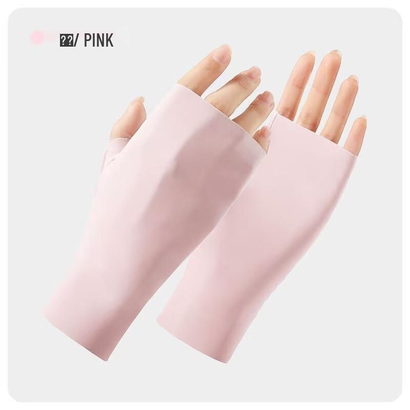 Milin Women's Summer Ice Silk Sun Protection Cycling Gloves