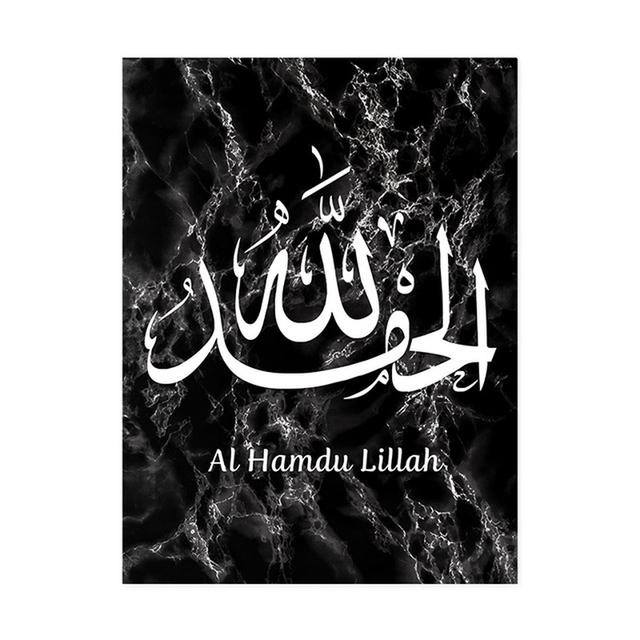 

Мраморная текстура фон исламская каллиграфия Аллаха холст картины постеры и принты настенные художественные фотографии домашний декор без рамки 60x90cm unframe