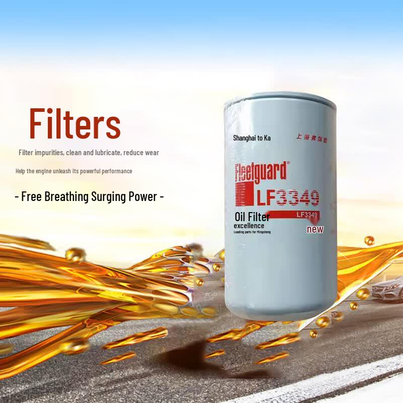 Rongjian Oil Filter Element
