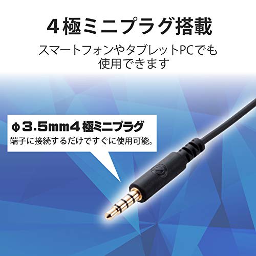ELECOM Wired Headset 3.5mm 4 Pole Mini Plug with Microphone Inner Ear Binaural Conversion Cable (4 Pole - 3 Pole) Black HS-EP15TBK