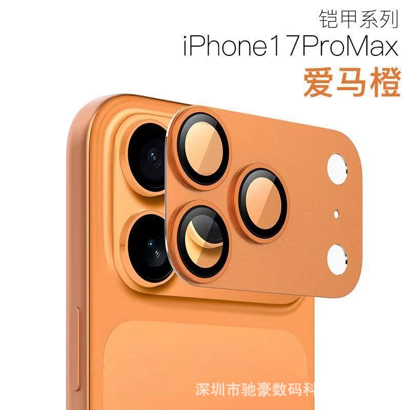 Applicable iPhone17Promax High Definition Integrated Lens Film Apple 17 Armor Metal Explosion-proof and Drop-proof Protective Film