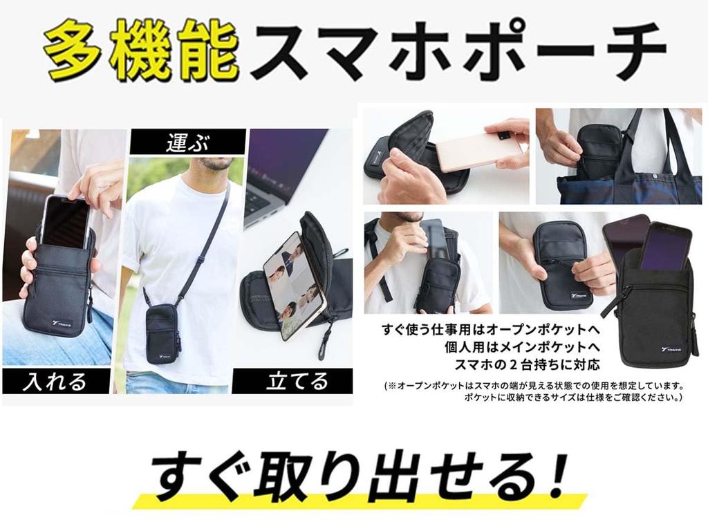 TRAVINE Smartphone Pouch Shoulder Bag for Men and Holds 2 Multifunctional Women, Phones, Travel, (Gray)