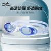 Adult Anti-Fog Waterproof Swim Goggles HD Lens Swimming Diving Glasses With Earplugs