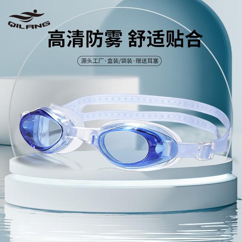 Adult Anti-Fog Waterproof Swim Goggles HD Lens Swimming Diving Glasses With Earplugs