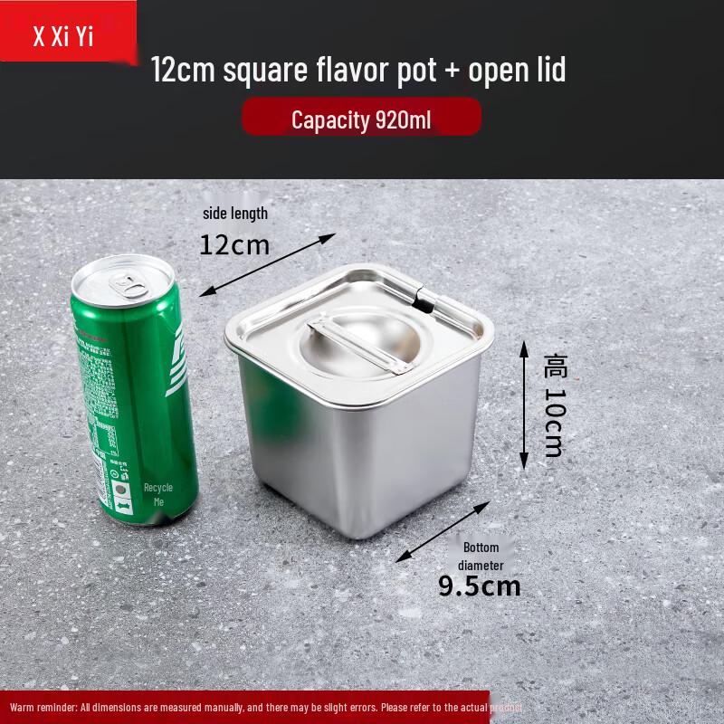 Xiyi Stainless Steel Square Condiment Pot