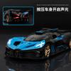 1:32 Bolide Model Sports Car Toys Alloy Diecast Miniature Supercars Sound Light Doors Opened Pull Back For Gifts