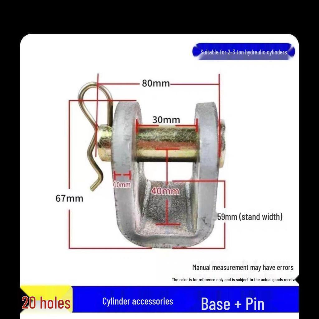U-Shaped Hydraulic Cylinder Bracket for Tractors & Loaders
