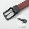 [Double-Sided Use] Men'S Belt Rotatable Pin Buckle Cowhide Belt, Young And Middle-Aged Belt