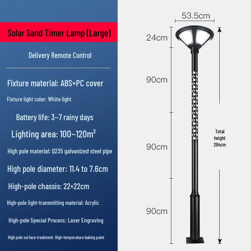 Xinshan Solar Hourglass Garden Landscape Street Light
