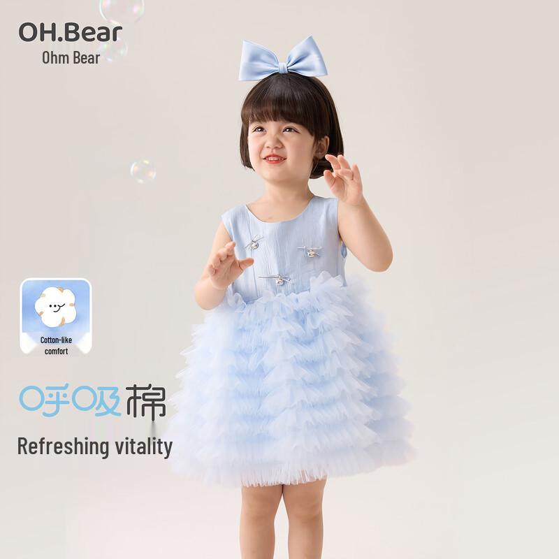 Принцессное платье для девочек Ohm Bear 120