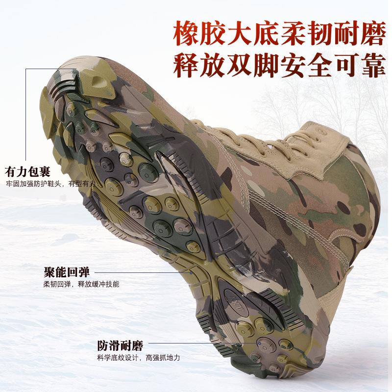 Winter with Pile Thickened Wear-resistant Hiking Boots Men's Combat Boots Camouflage Field Combat Cold Warm Tactical Boots D602