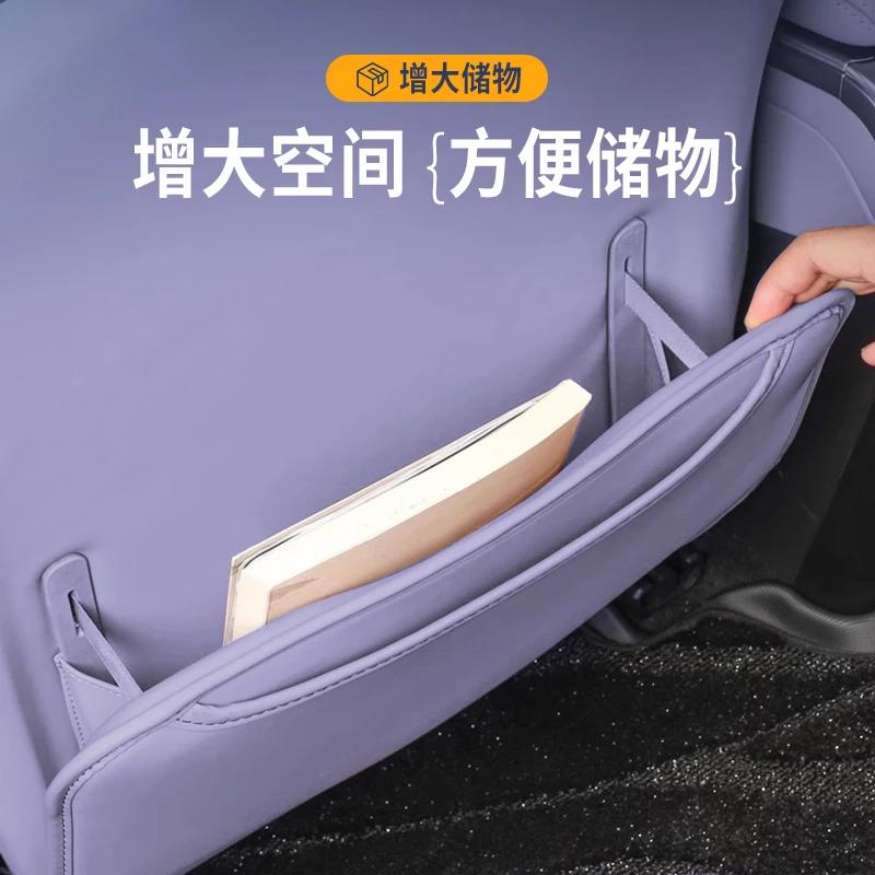 For BYD Dolphin Dedicated Rear Row Seat Anti Kick Pad Protective Mat Waterproof Anti Fouling Car Interior Modified Accessories