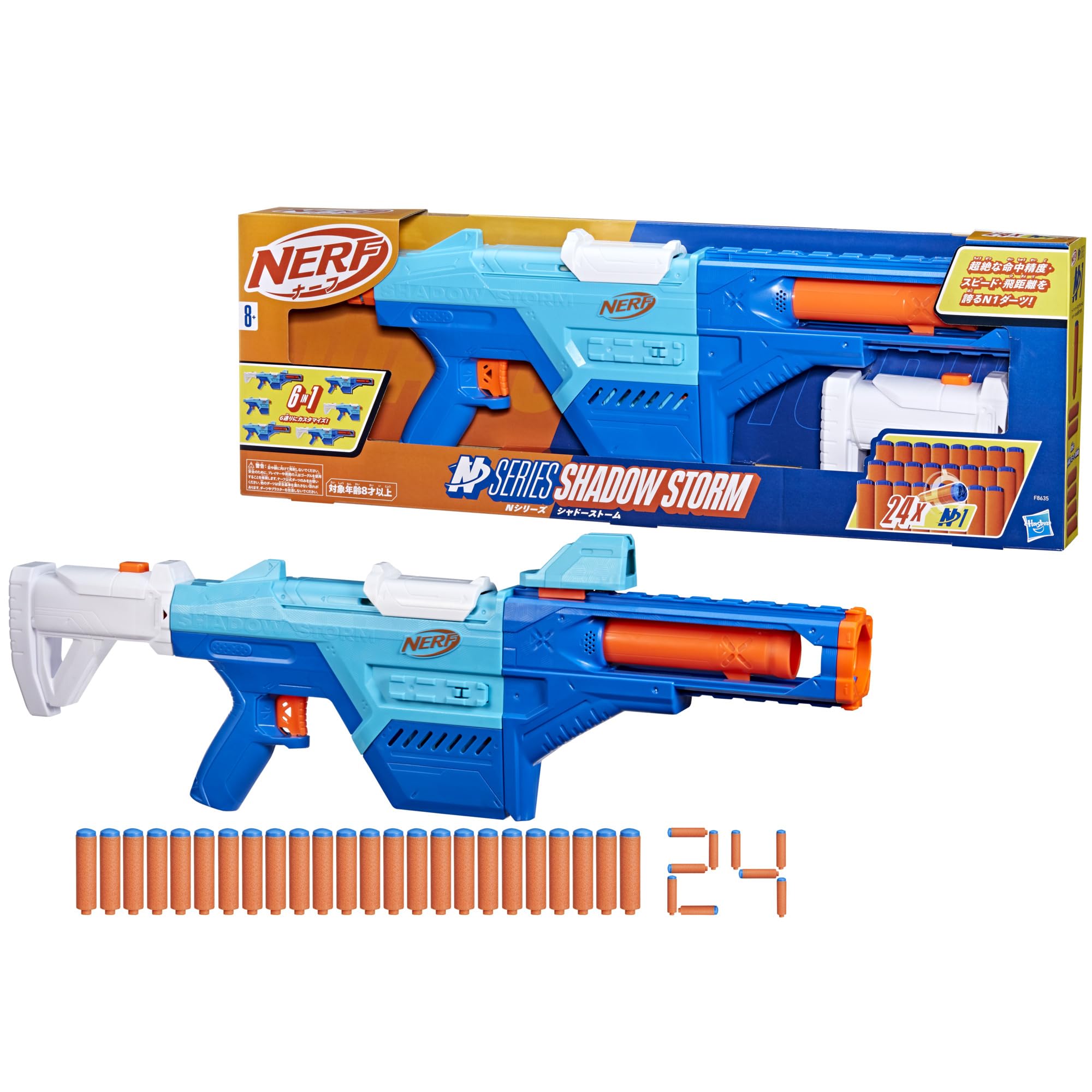 Nerf N-Series Shadowstorm Blaster, includes 24 N1 darts (N-Series exclusive), sports shooting toy, indoor & outdoor game, suitable for ages 8 and up,