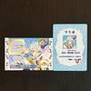 [USED] Aikatsu Pribara Admission Bonus: Hibiki Shikyoin