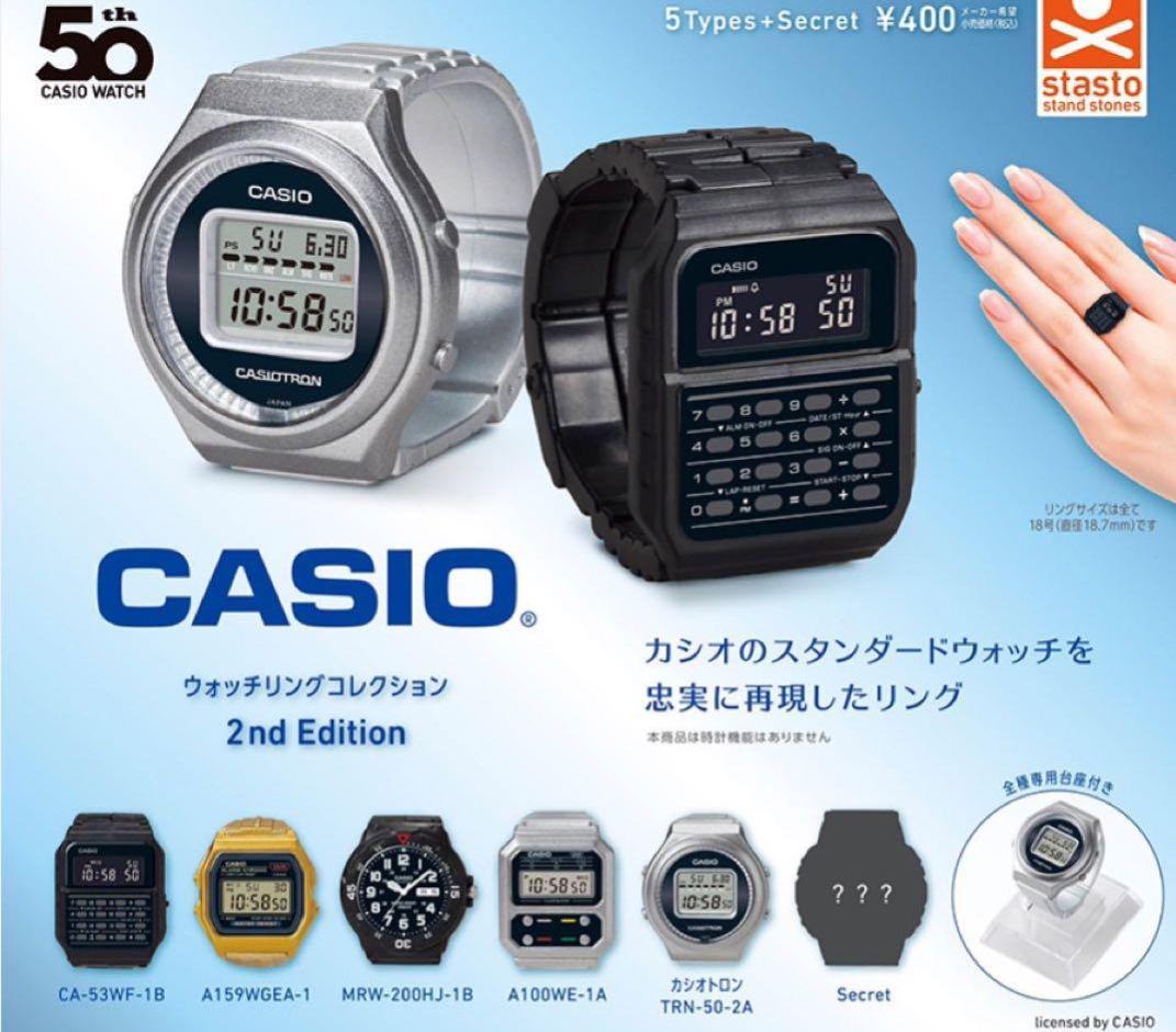 

[Б/У] Цифровые часы CASIO 2-е издание