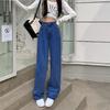Women's High Waist Wide Leg Jeans Straight Leg Jeans Loose Fit Vintage Light Blue Denim Casual Long Pants