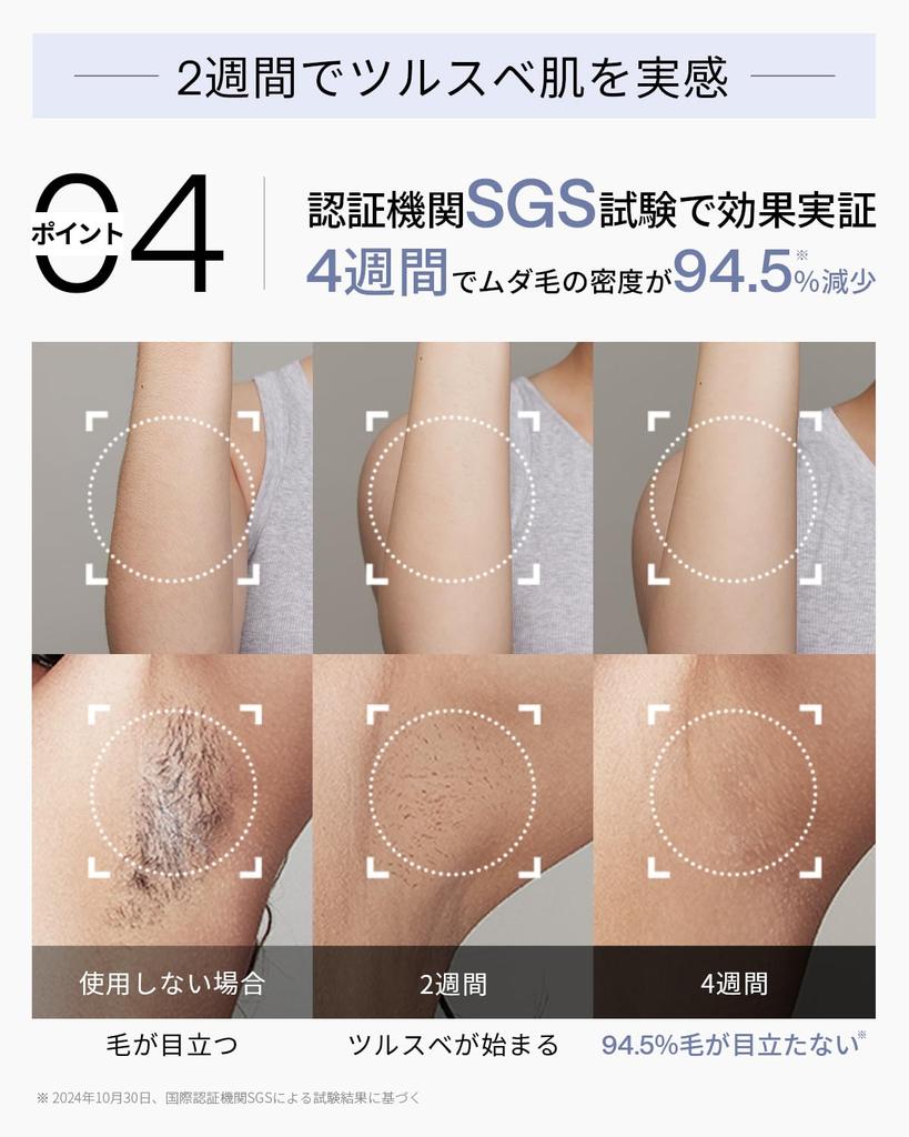 Genuine Ulike AirPro S Hair Removal Device Warranty Nearly Painless with Sapphire Cooling See results in 2 weeks for men and Suitable for the entire