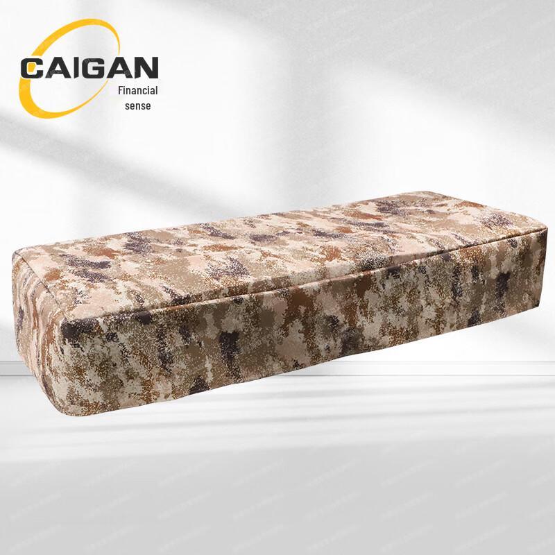 Camouflage Field Table Cover