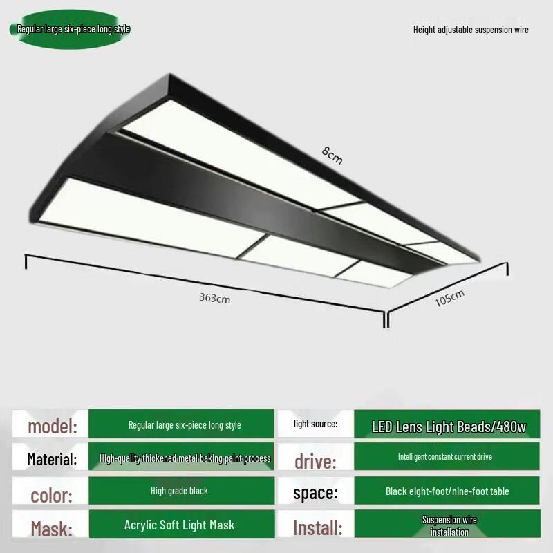 Figure-Eight 6-Panel Shadowless Billiard Pendant Light