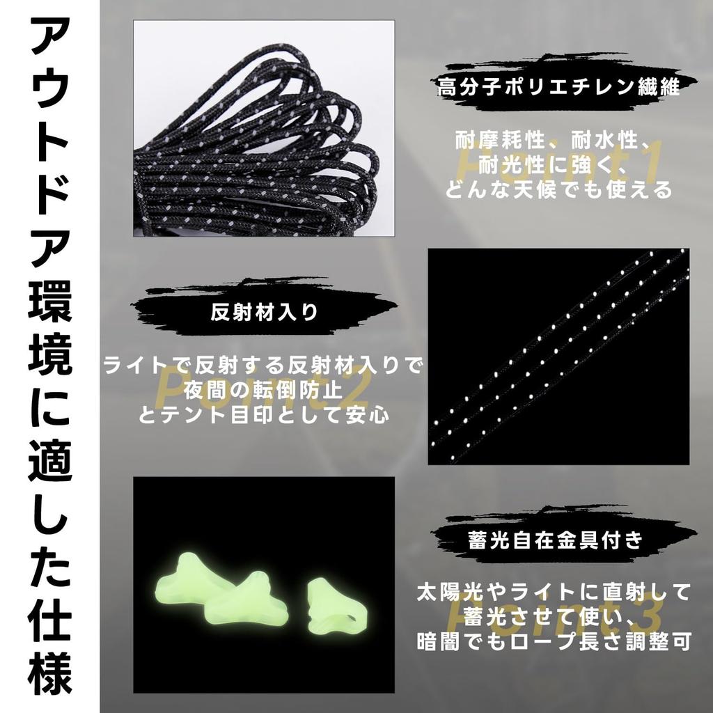 Dyneema Rope Guy Rope 2mm Tent Rope Paracord with Reflective