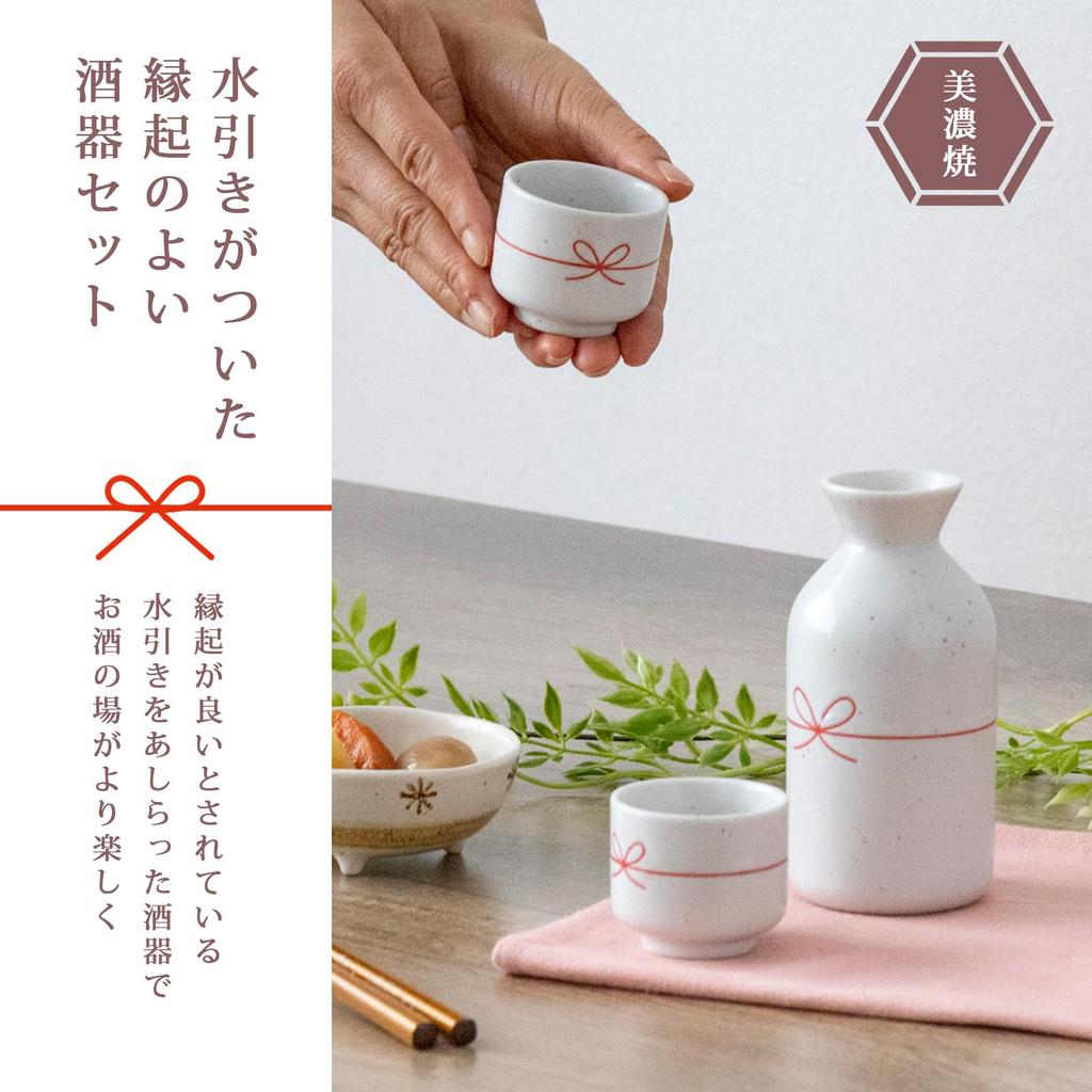 ORANGE APRON Ceramic Sake Tokkuri and Ochoko Bottle and 200ml Made in Japan Includes Katakuchi and Ochoko Set, (Sake Chock) Set, Capacity, (Mino