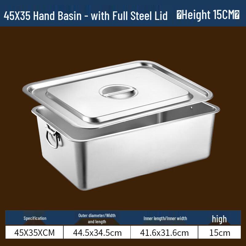 

Commercial Stainless Steel Rectangular Basin with Lid