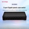 Reyee RG-ES08G 8-Port Gigabit Desktop Switch