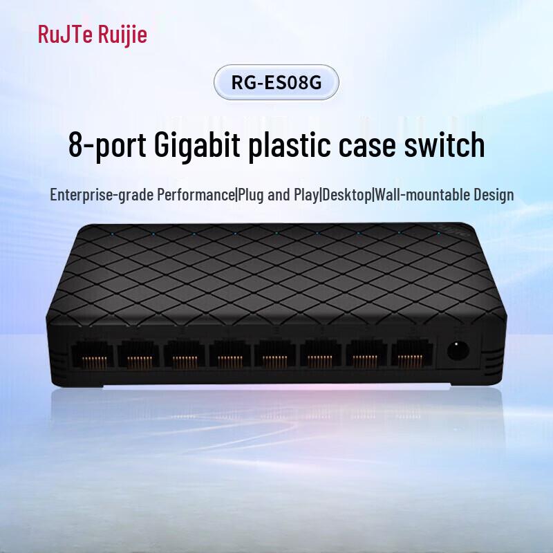 Reyee RG-ES08G 8-Port Gigabit Desktop Switch