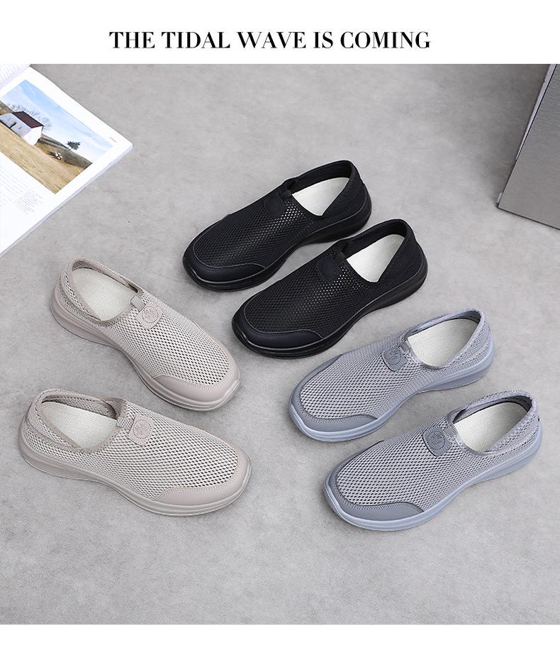 Women's Summer Flyknit Mesh Slip-On Shoes - Mosquito Repellent, Breathable, Comfortable, Versatile Casual Footwear