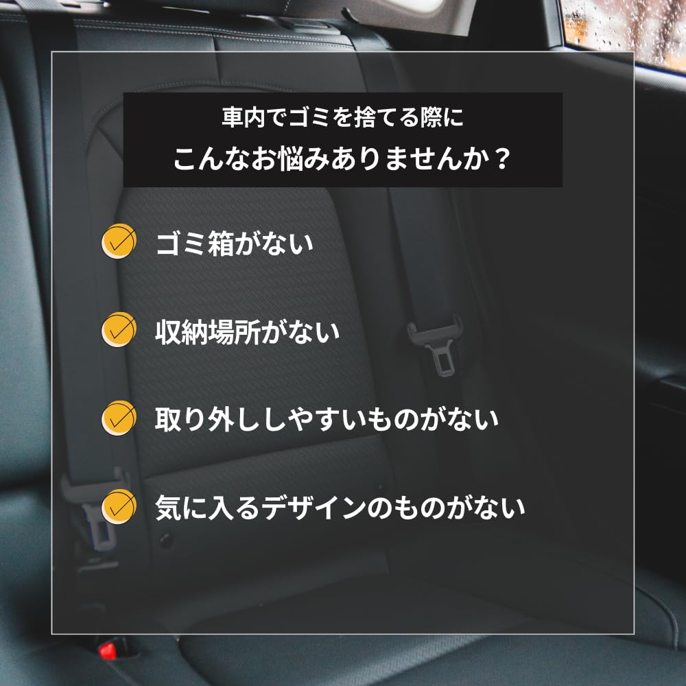 Mellbo Car Trash , Car Trash , Hanging, Leather Style, Storage Box, Small Storage Box, Multi-functional, Large Capacity (Red)