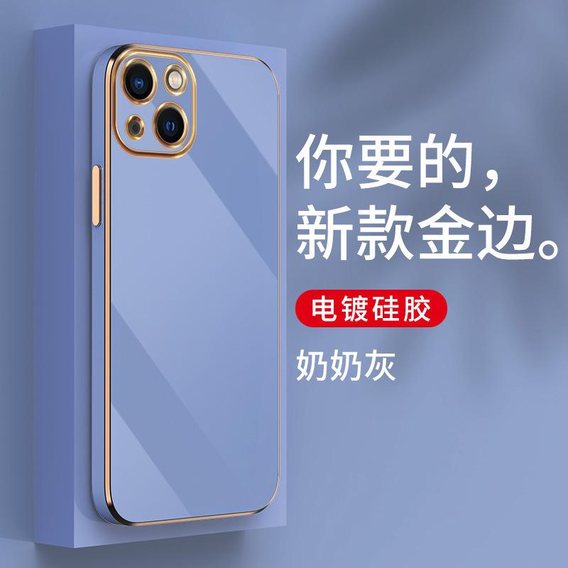 Anwendbar für iPhone14 einfarbig gerade Kante Galvanik TPU Handyhülle Apple 15 Silikon 6D Lasergravur All-inclusive 13 weiche Hülle