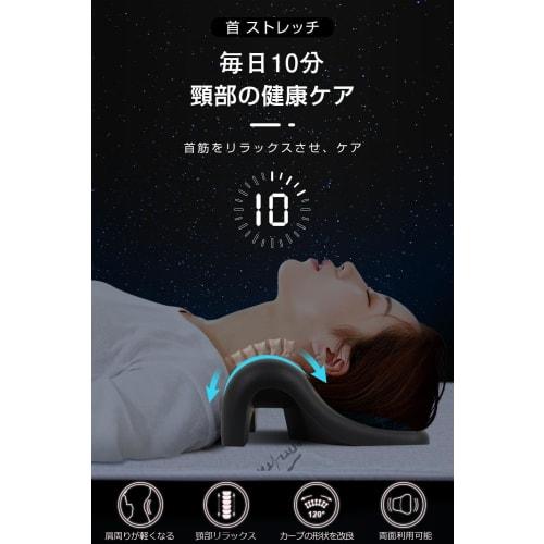 Neck Stretching Pillow, 10 Minutes a Day, Neck Stretch, Neck and Shoulder Relaxation, Neck Pillow, Neck Relaxation Pillow, Father's Day, Mother's Day,