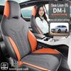 BYD Seagull 05 DM-i All-Season Breathable Car Seat Cushion, Semi-Enclosed, Universal Fit