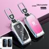 Key Cover for Toyota Crown, Land Rover: 24 Models, Vellfire, 18 Models, Road Rover, 13/14 Gen Crown