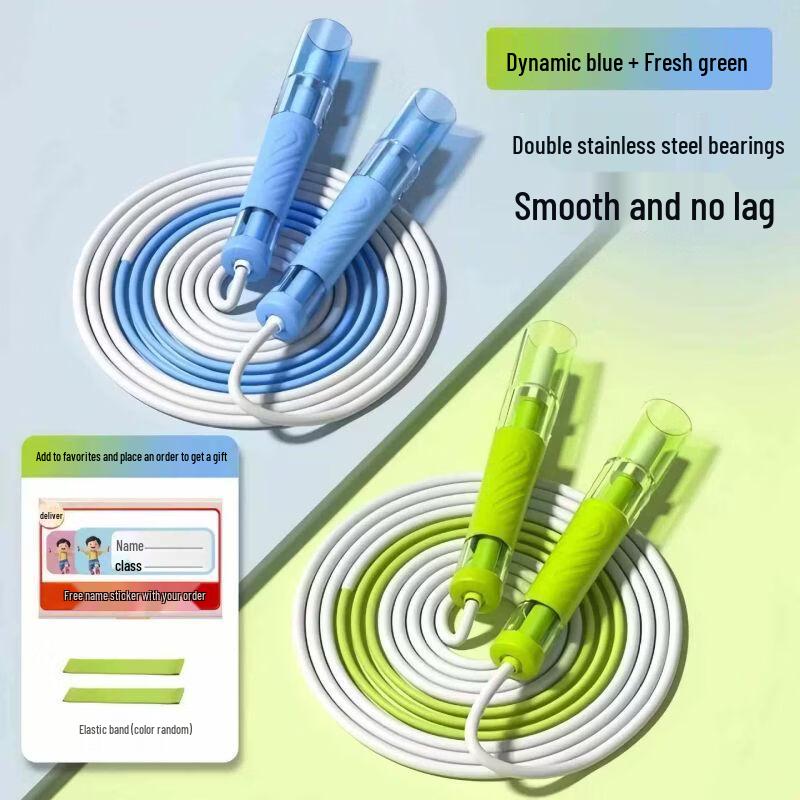 Student Dual Bearing Jump Rope
