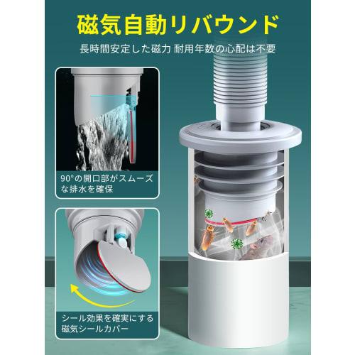 Washing Machine Drain Cover, Auto-Closing, Soft Silicone, Odor and Insect Resistant, Snug Fit, Spill Prevention, Drain, Odor Prevention Cap, Easy Inst