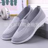 Spring and summer new light buckle flying woven shoes comfortable and lightweight middle and old shoes old Beijing cloth shoes walking shoes