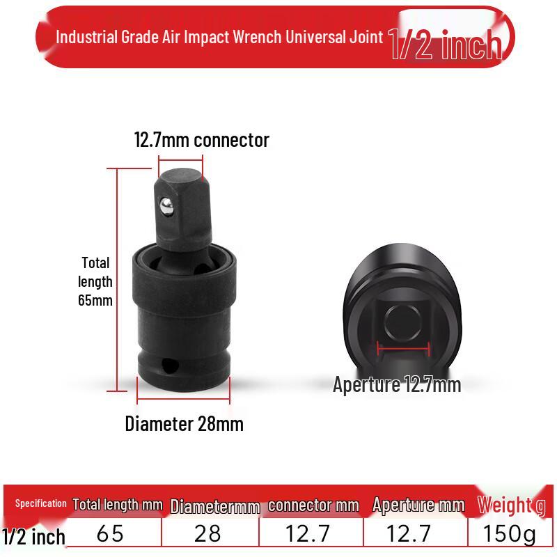 1/2-inch Industrial Impact Wrench Universal Joint Adapter