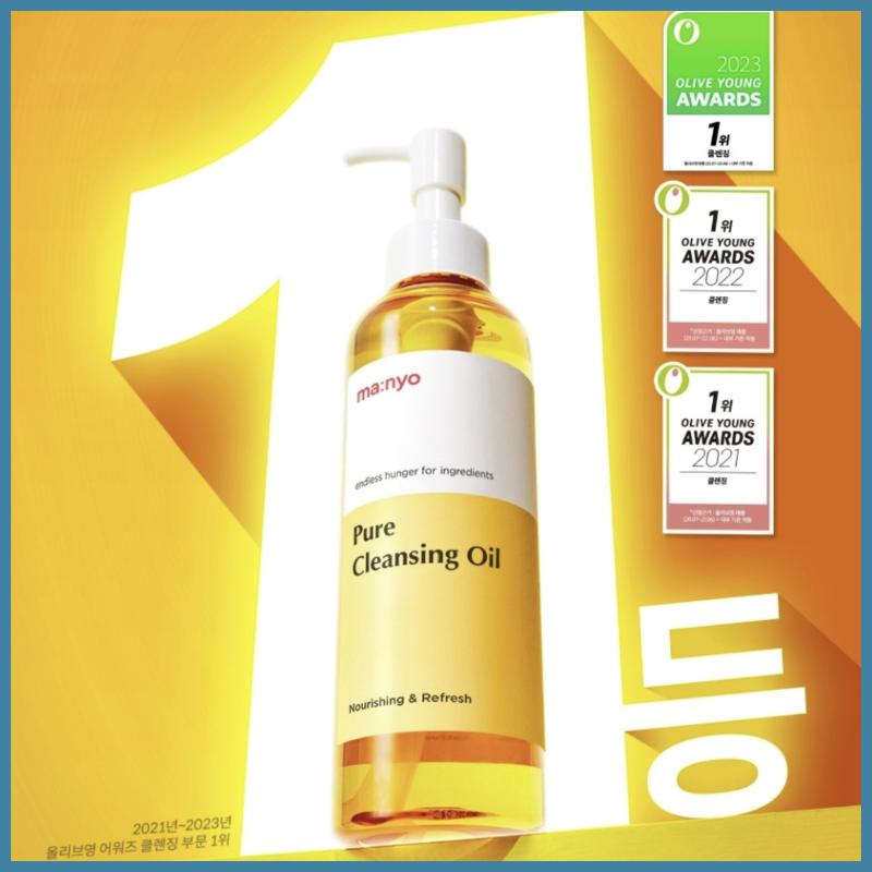 [MA:NYO] MANYO Factory Pure Cleansing Oil 200ml