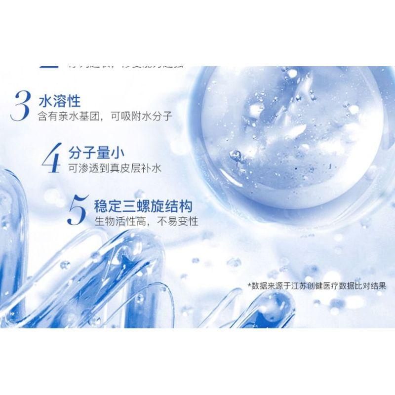 FulQun - Medical Collagen III Cream