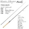 Abu Garcia Troutin Marquis Asrai 2 Piece Trout Native TMAS-862M