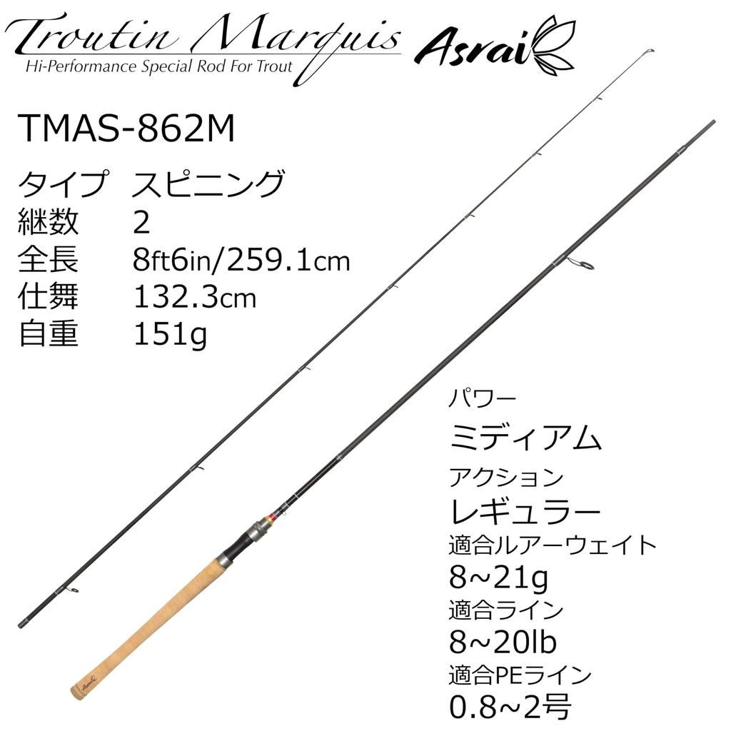 Abu Garcia Troutin Marquis Asrai 2 Piece Trout Native TMAS-862M