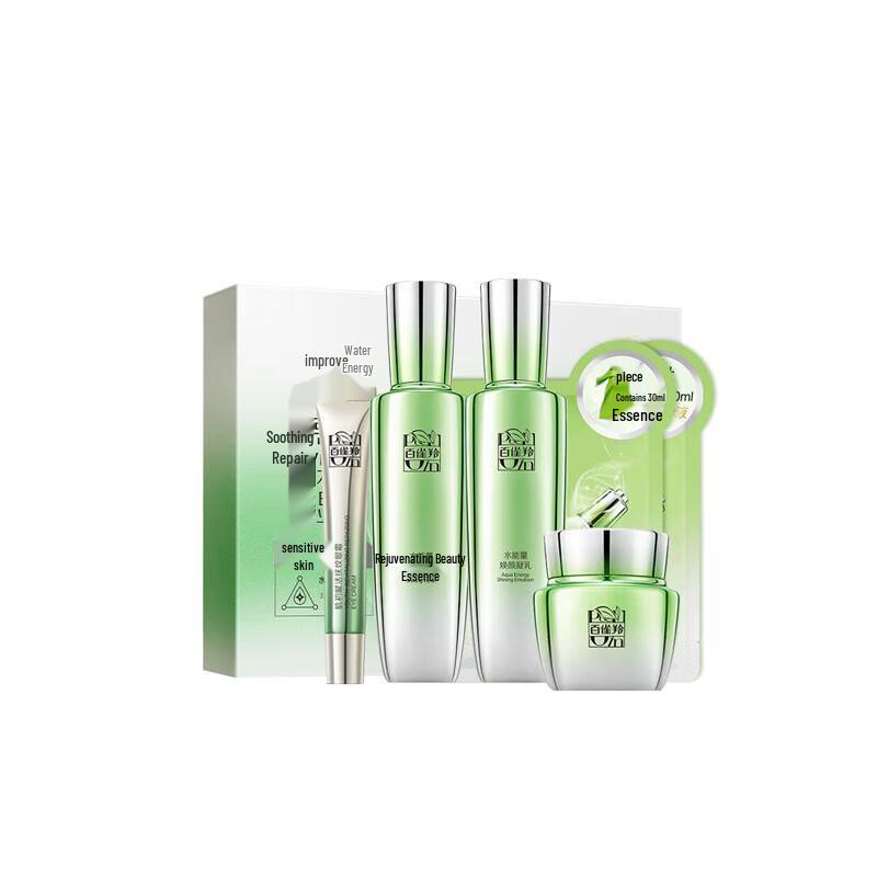 Pechoin Water Energy Revitalizing Skincare Set